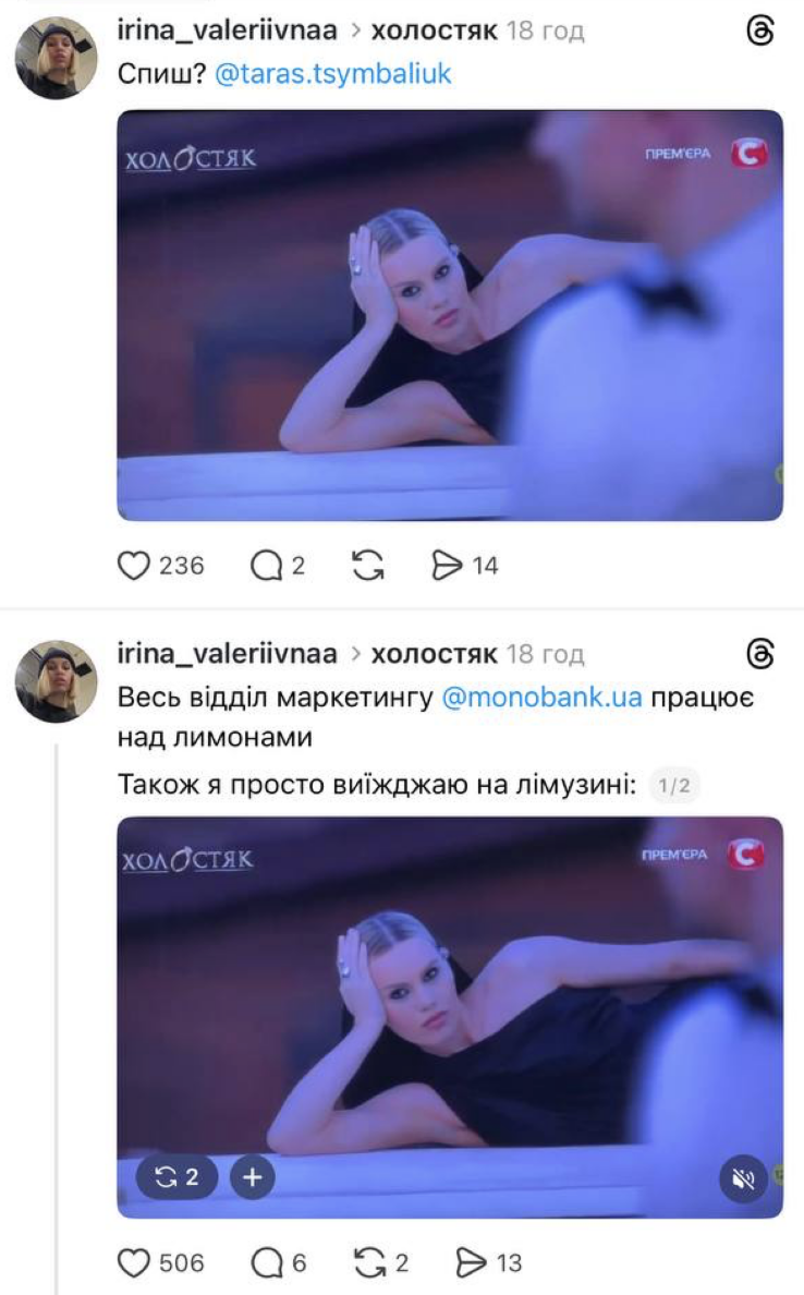 Виїхала на даху лімузина і стала мемом: Іра з "Холостяка" відповіла на жарти в мережі